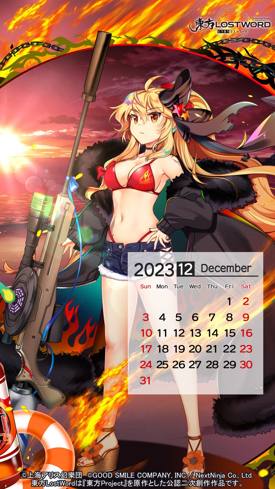 楽天市場】【特典】東方ぬいぐるみシリーズ 70 [霧雨魔理沙(東方