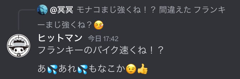 Mo_naCo2's tweet photo. フランキー欲しかったけどチョッパーやった😿ひっとさんのせい!!🤕
今日はフランキーになってた💦
ひっとさんとこせさんにいじめられて困ってます🤕 https://t.co/AUaVQG0NiW