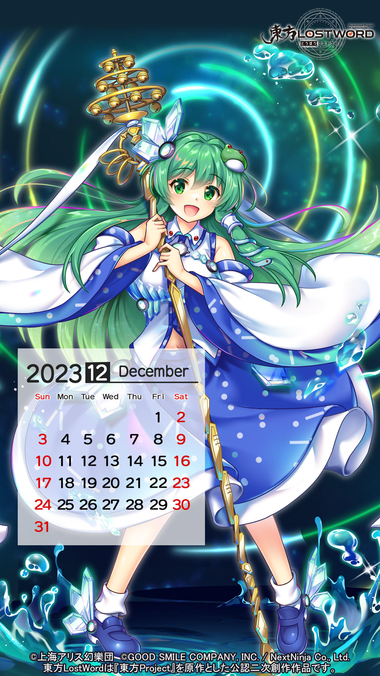 東方LostWord公式(東方ロストワード) on X: 東方LostWord公式(東方ロストワード) on X: