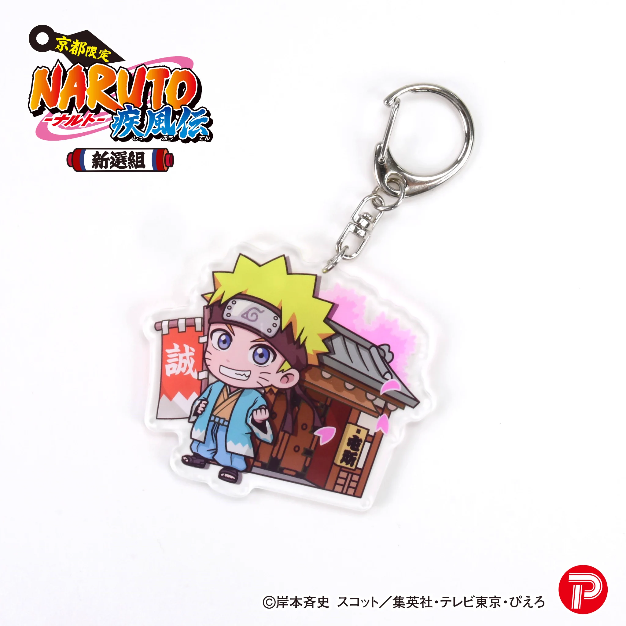 株式会社Pirates Factory【公式】 on X: 