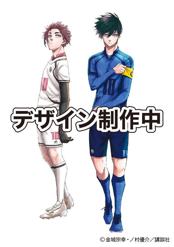 ブルーロック グッズ&情報 on X: ブルーロック グッズ&情報 on X: