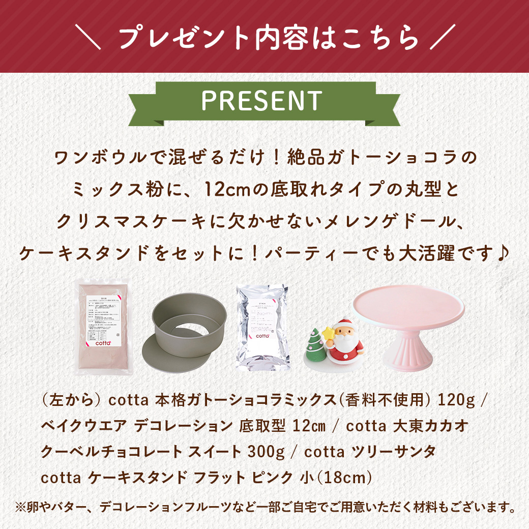 cotta_corecle's tweet photo. https://t.co/axzL1KfHxM