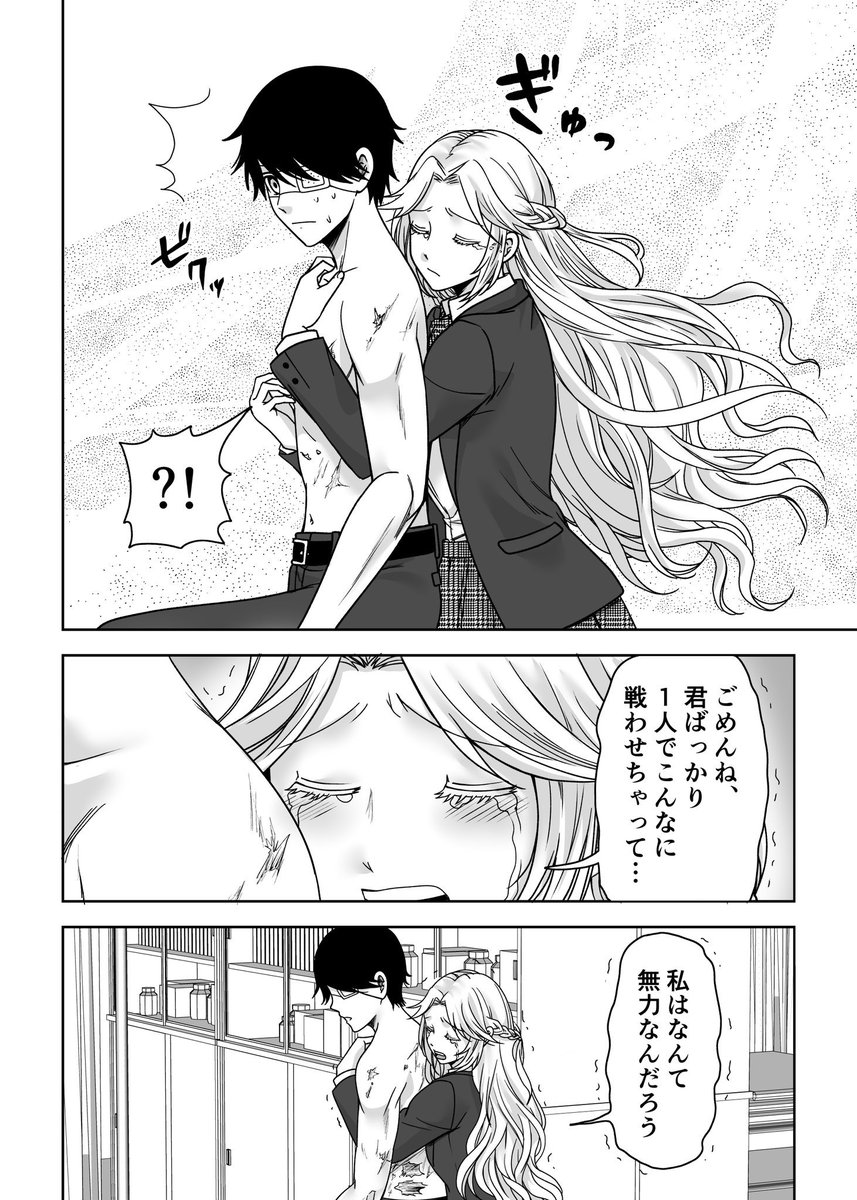 (2/2)