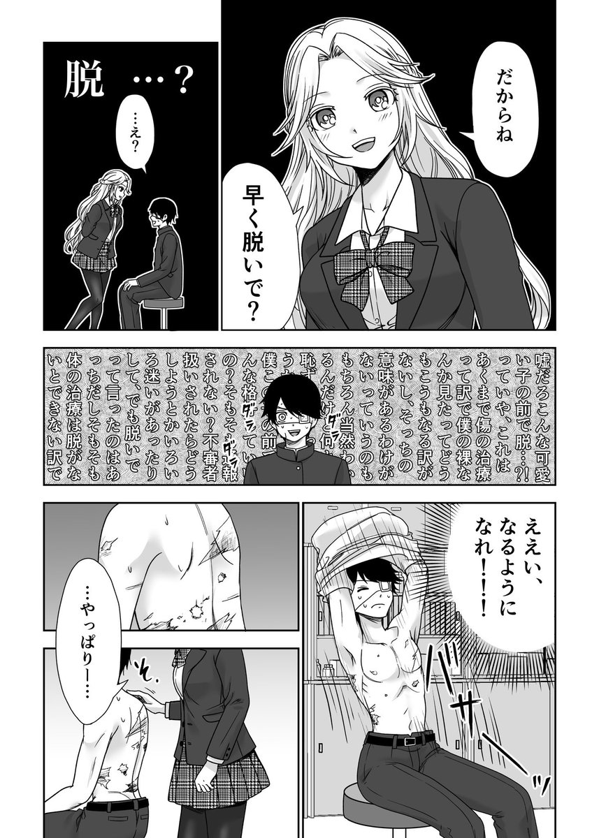 (2/2)