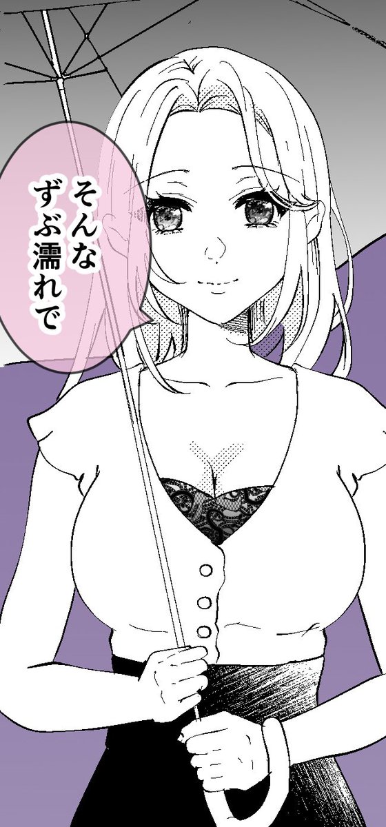 (2/2)↓続きがあります!