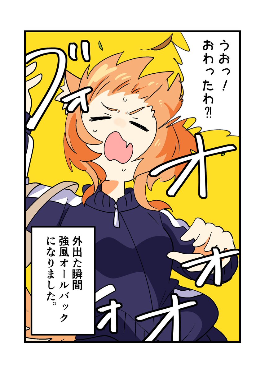 外出た瞬間強風オールバックになりました。
ブログでは結構長めにゆこぴさんの曲っていいよね!って語ってます。かわいい曲達大好きです。