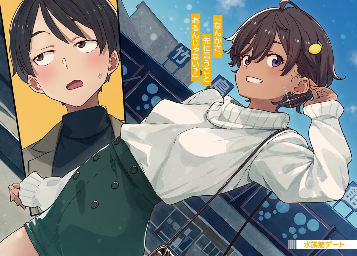 檸檬(と温水くん)を描きました！✍️