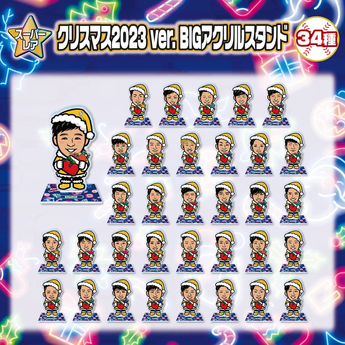 ホークスサンタからのクリスマス🎁／ #若鷹ガチャ クリスマスver.が