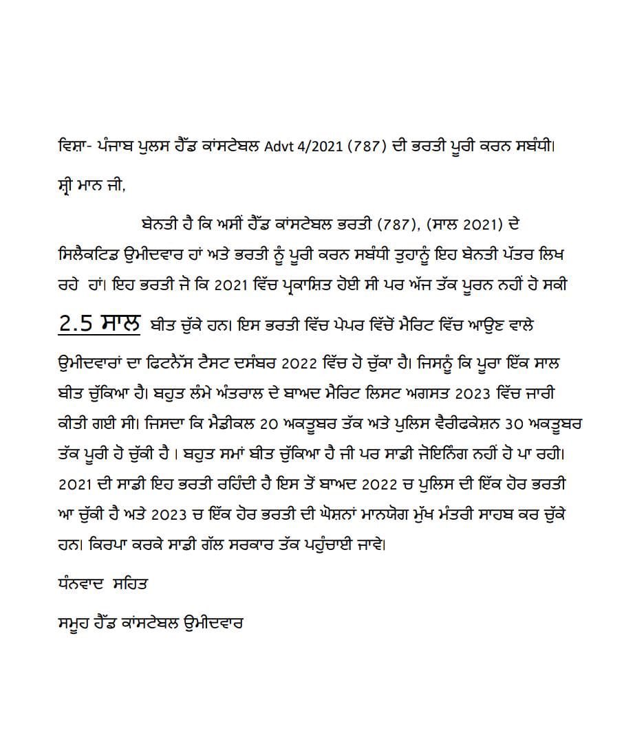 JASSIMAAN01's tweet photo. @AAPPunjab https://t.co/IX7Cta8o0P