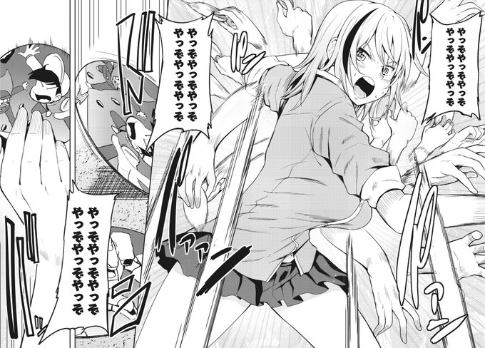 負けず嫌いのヤンキーJKにからまれる話(4/4)
「獅子王スバルにからまれる!!」
の続きはニコニコ静画から
よろしくお願いします
☟☟ニコニコ静画☟☟
https://t.co/8PCcoYGAQ5 