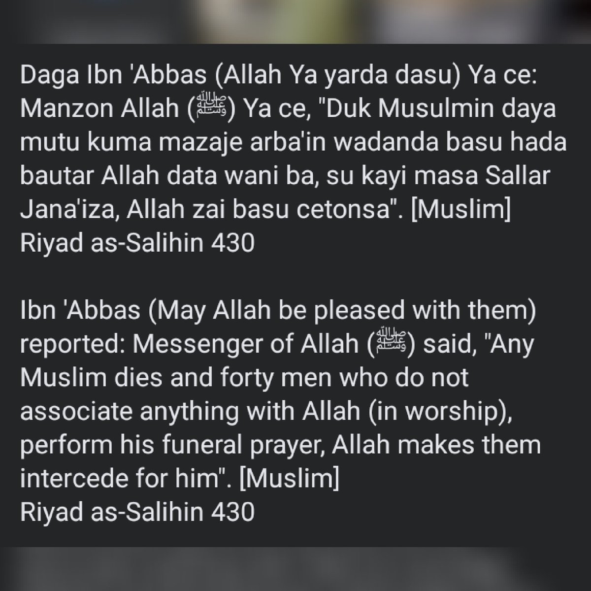 Hadith of the day