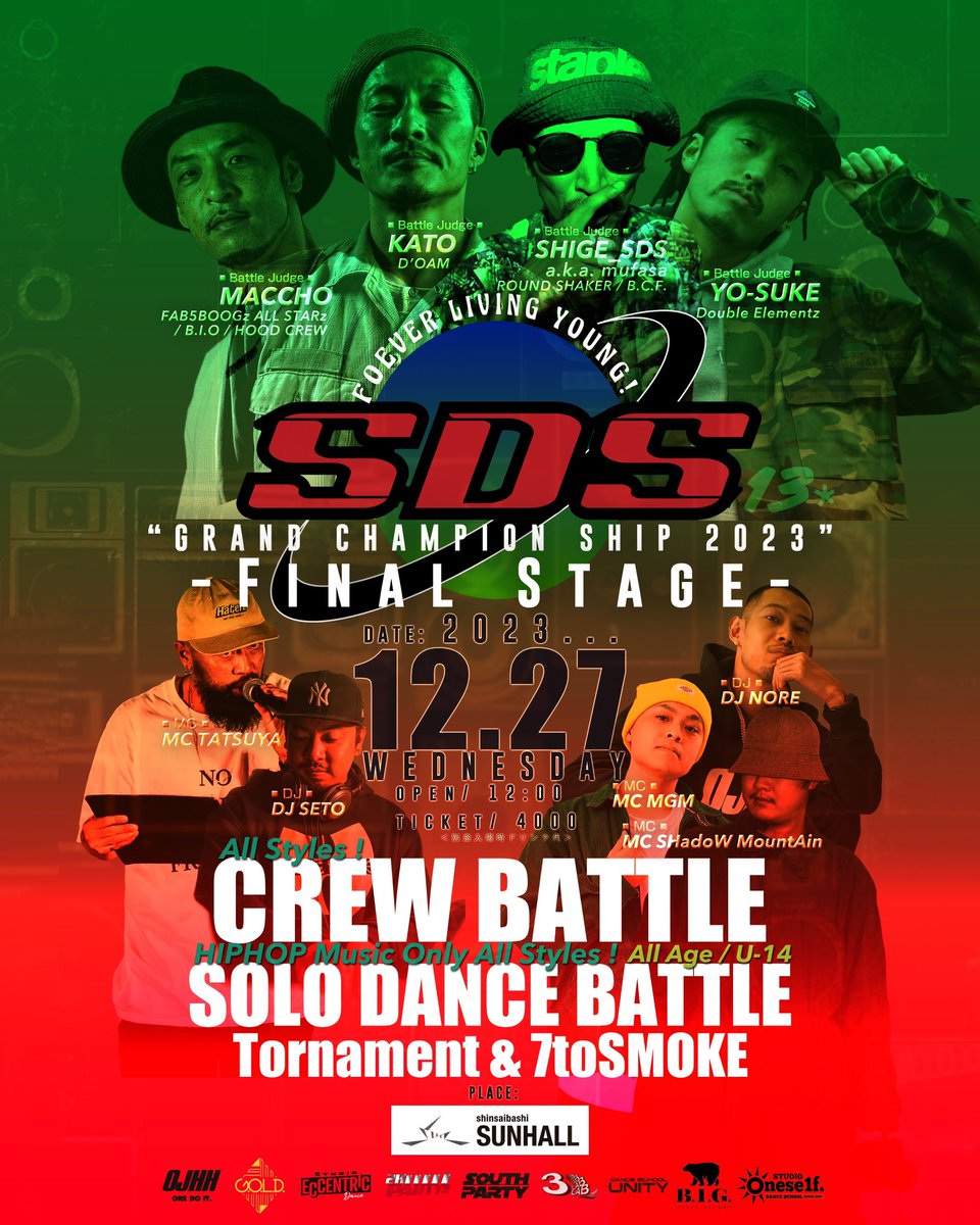 SDS_JPN's tweet photo. 非常にシビアかつ狭き門ですが〜！
当日予選有ります🔥

徐々に挑戦者が集まって来てくれております！
有難う御座います🙏😄

●エントリー枠上限
CREW…8組
SOLO / All Age…50名
SOLO / U-14…50名

エントリー詳細はWEB、または公式Instagramアカウントにて。
https://t.co/0KYWJgu2su https://t.co/ssu2y4r3Nq