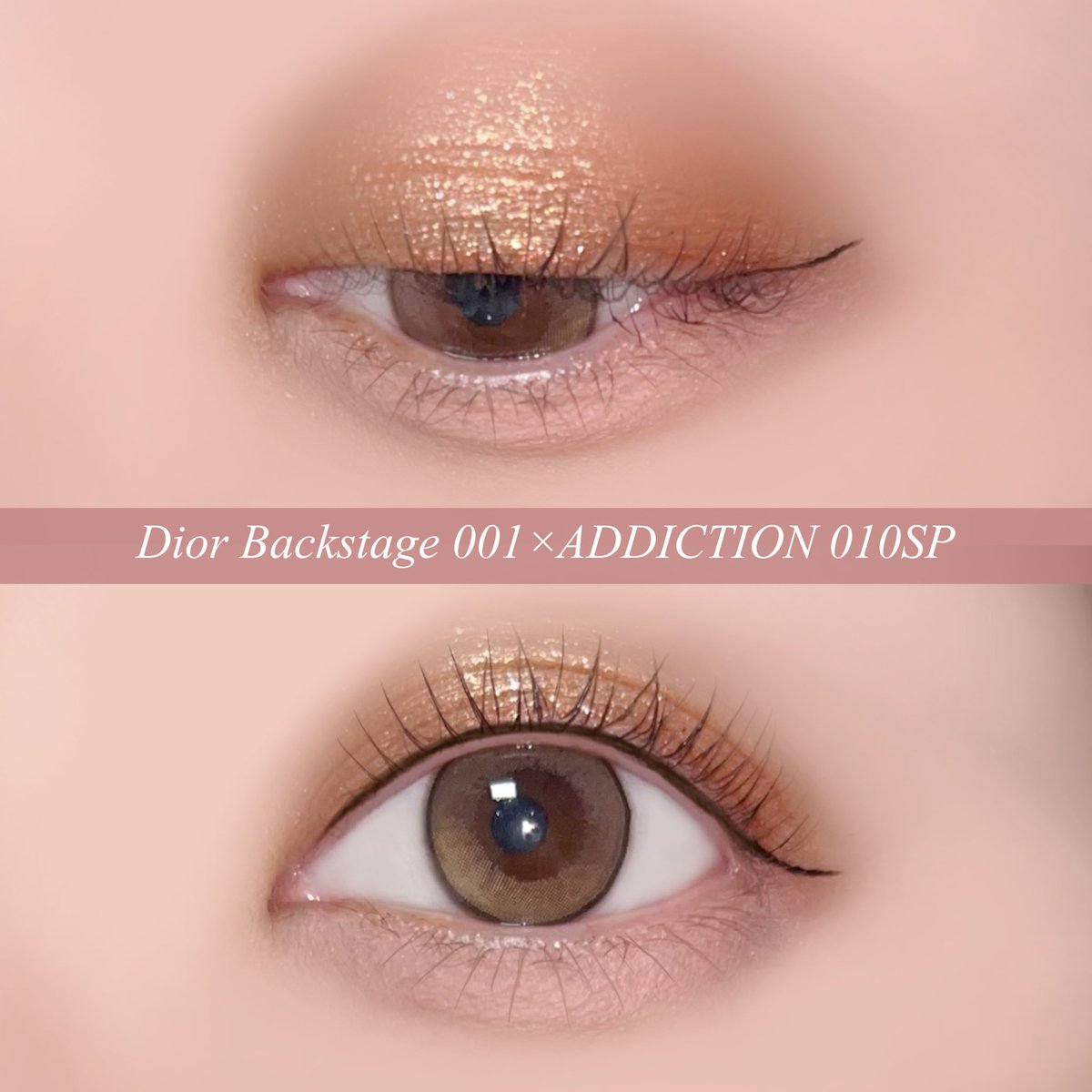 このアイシャドウ同士の組み合わせはイエベ秋的鉄板で失敗がない