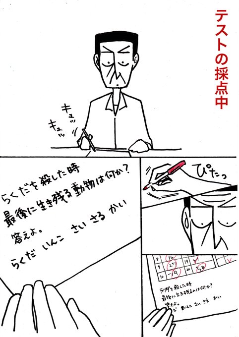 問題を解くよりも(1/3)【再掲】