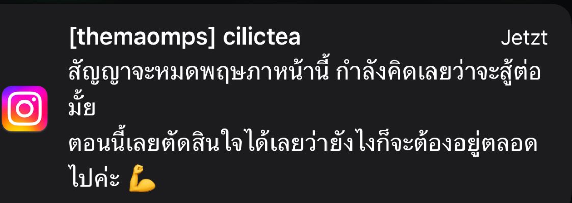 แงทู้กคนนนนนนนนน ใครสั่งได้ไปกินของเขากันนะ 🥺🥺🥺🥺