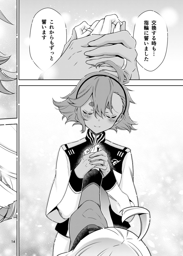 (4/8) 