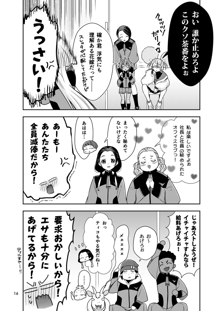(4/8) 