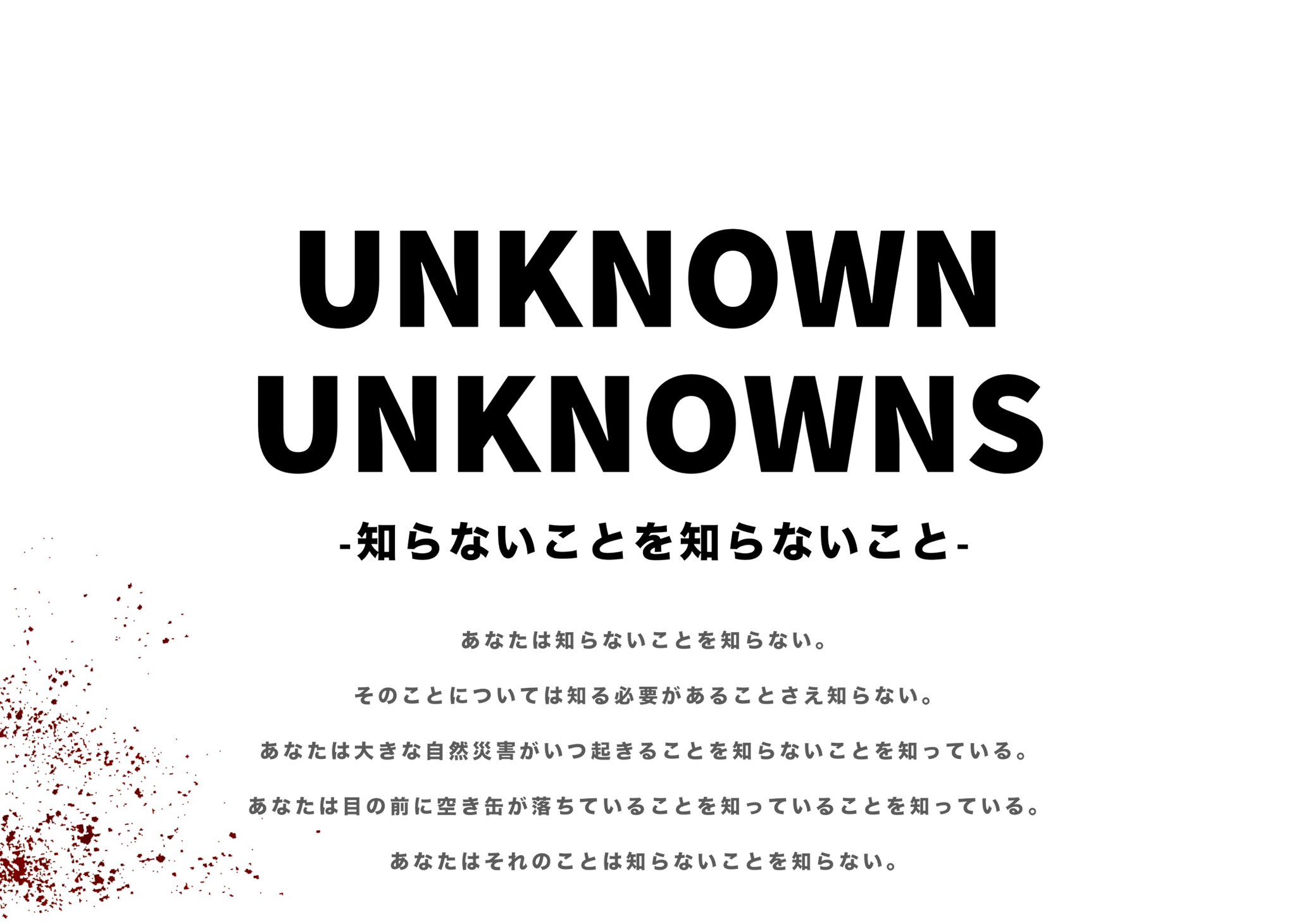 ANNYA 暗夜 桐木さん シャツ XXL unknown unknowns桐木 - メルカリ