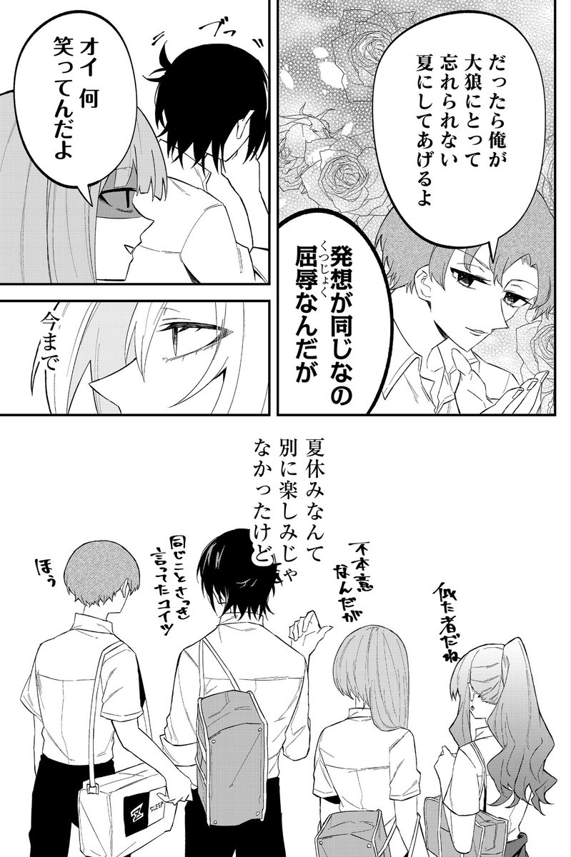 (3/3)