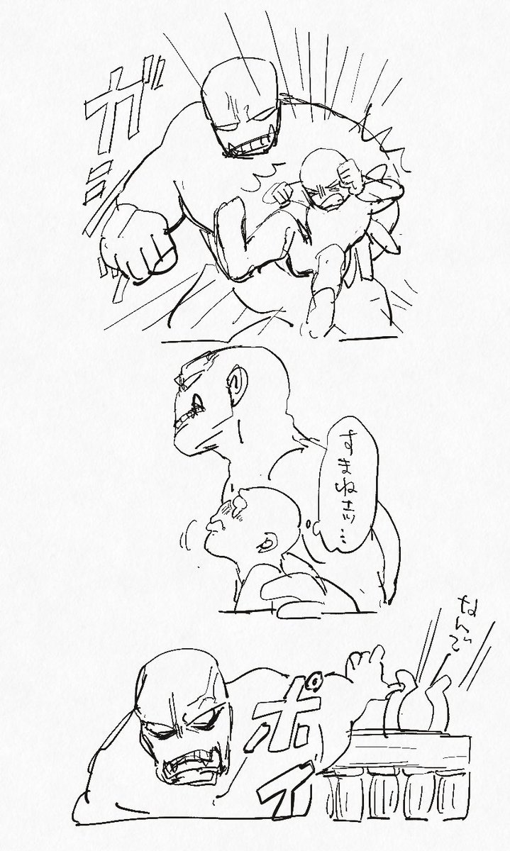 ゲ謎 笑った 