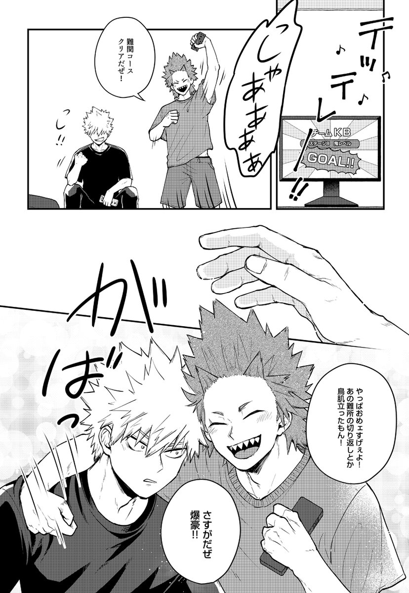 12月17日 となりのニトロDR 
▼西1 お22b[cRim]にて頒布

 切爆「灯火を燃やせ」B5/98p/R18

❤️Sample🧡※支部リンク先R18
https://t.co/DugHutyL5j

<とらのあな> 
https://t.co/gcUM2H1CUJ

1月のインテにも持っていきます。よろしくお願いします～! 