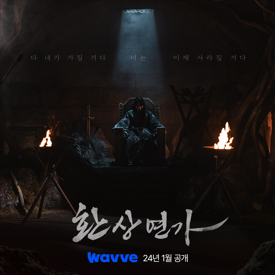 wavve_official's tweet photo. "다 내가 가질 거다. 너는 이제 사라질 거다"
박지훈의 몸에 깃든 정 반대의 두 인격👿👼

[환상연가] 24년 1월 Coming soon🤟
JUST DIVE Wavve!🌊

#웨이브 #Wavve #환상연가 #박지훈 https://t.co/y0tygzLAoY