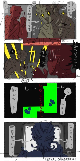 神回ルンバ 