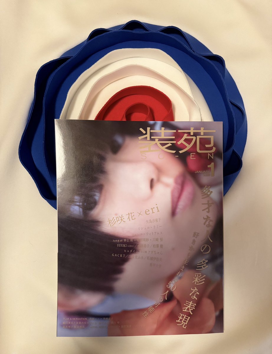 MISATOANDO__'s tweet photo. 【雑誌だよ】
本日発売の装苑1月号
『多彩な人の多彩な表現』にて
今の私がギュギュッと詰まったページが登場してます！ﾜｵｯ https://t.co/KdTaP1y5ne