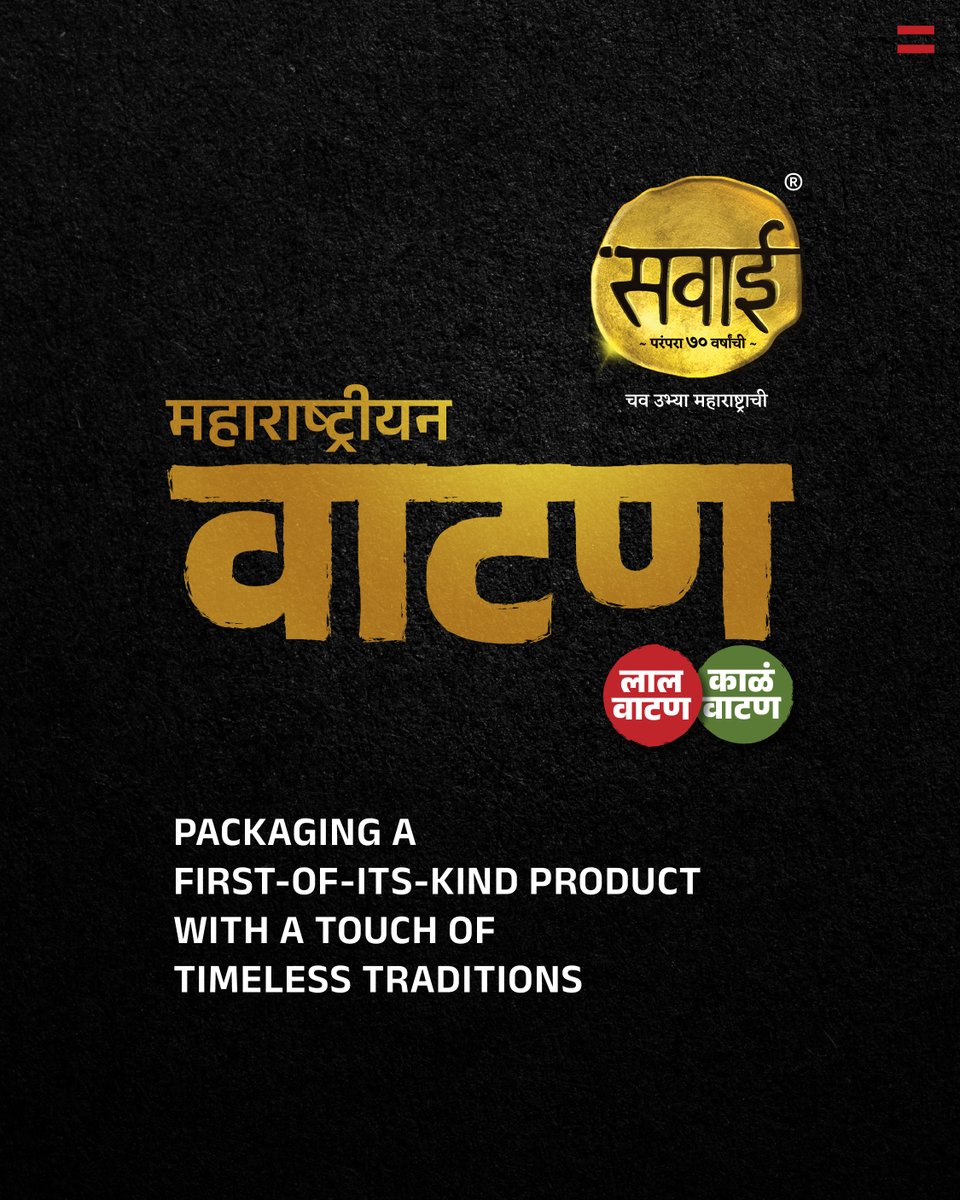 Setu Advertising tweet media