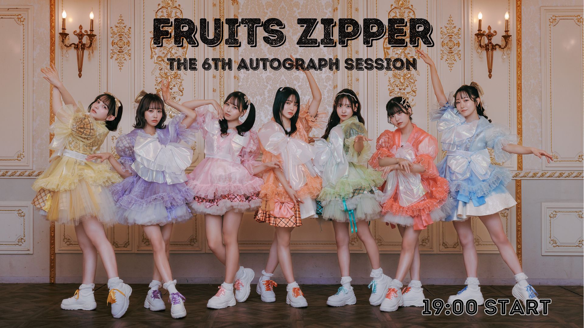 FRUITS ZIPPER【Official】 on X: 