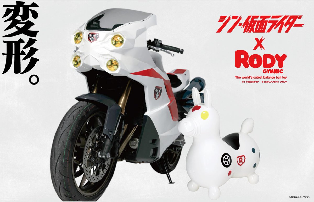 RODY（ロディ） tweet media