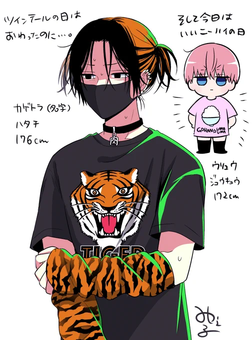 こんばんは!本日ep105が更新されておりますのでよろしくお願いいたします!次回2週おまけ回いただきます〜!毎日ギリギリで生きすぎておまけ回多くなってしまい申し訳ありません…🙇‍♀️
いいツインテールの日に未練がありすぎた落書きです(服はただの趣味です)
#誰か夢だと言ってくれ 