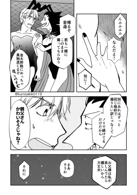 (3/3) 