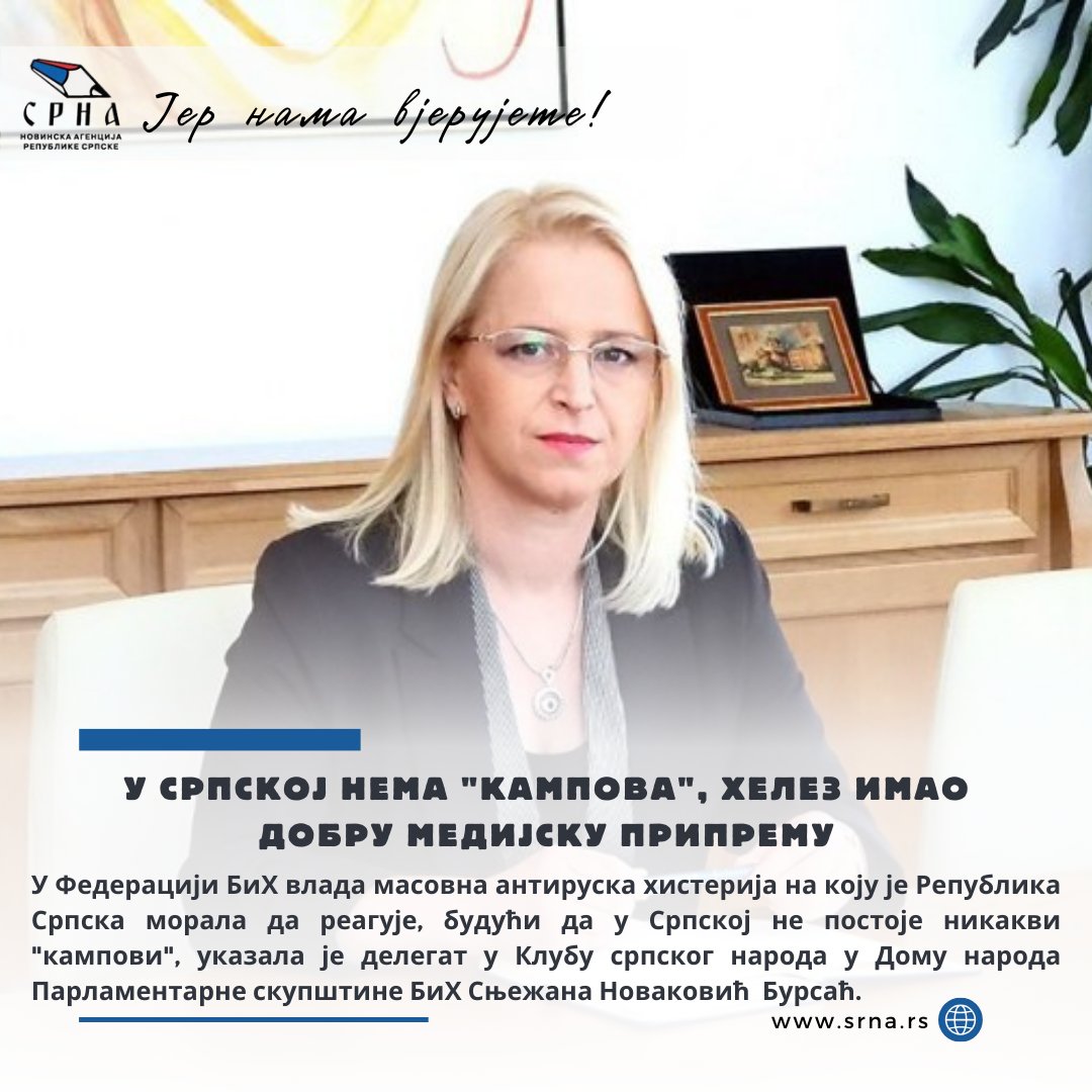AgencijaSrpske's tweet photo. 👉🏻https://t.co/KuqwHL9VOL
#srna #Helez @BursacNovakovic #srpska https://t.co/XS3SY2B2N2