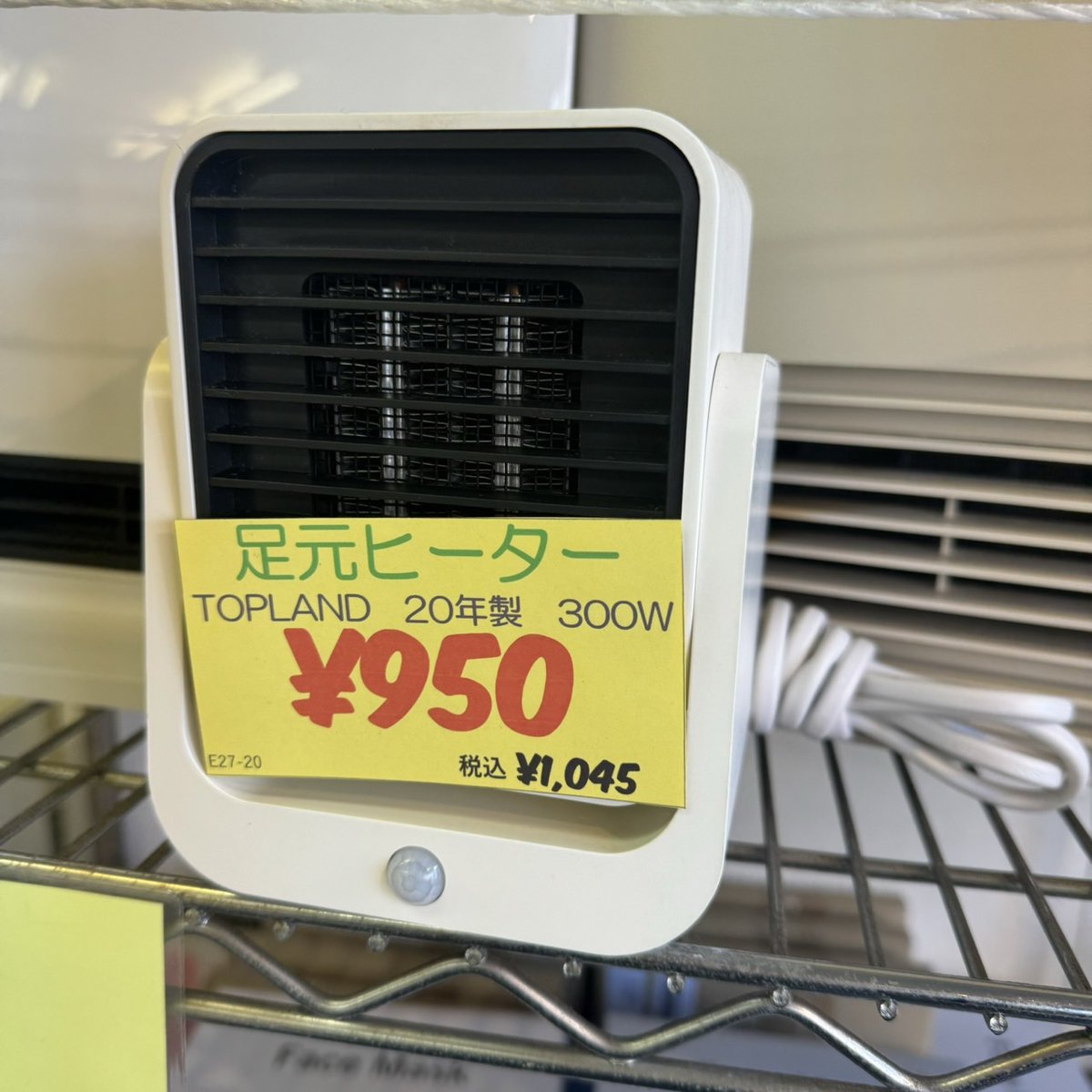 GP_shinmaruko's tweet image. 本日商品入荷情報 
Product arrival information

足元ヒーター
heater
TOPLAND　2020年製
made 2020

配達もできます！
deliver OK!

#足元ヒーター 
#TOPLAND 
#heater 
#暖房機器 
#不用品買取 
#リサイクルショップ 
#新丸子 
#武蔵小杉