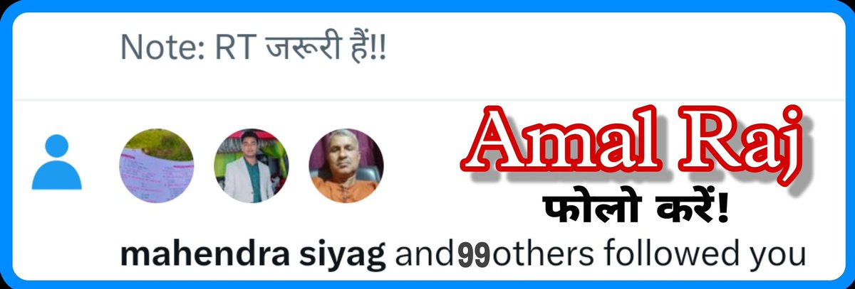 your_Amalraj's tweet photo. जिनको प्रमोट होना है, 5 बजे की लिस्ट में!!

नियम को ठीक से फोलो करें👇👇
1. Follow me @your_Amalraj
2. मेरे 10 Post को RT🌀 और Like ❤️ करके 🆔 दीजिए👇👇
पहली लिस्ट में ही शामिल करूंगा😊

नोट: वरना छूटोगे, फिर मत कहना!! https://t.co/lrv4X6k4jX