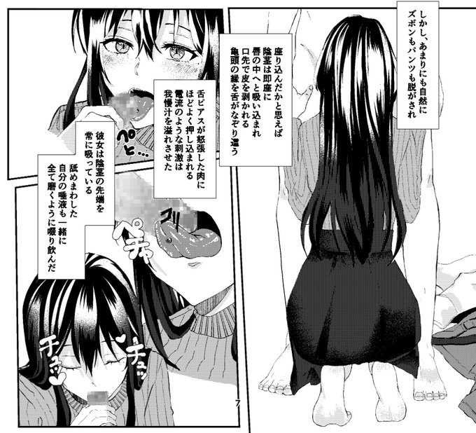 サークル『アキバラガン』は12月3日のコミティアに参加します💕 "い49a"で待ってます💕 ・冬コミC103用エロ漫画本 ・夏コミC102用エロ漫画本 ・COMITIA144用エロ漫画本 の三点を持っていきますので宜しくお願いします。  というか!!! 誰かおしゃべりに来てね💕