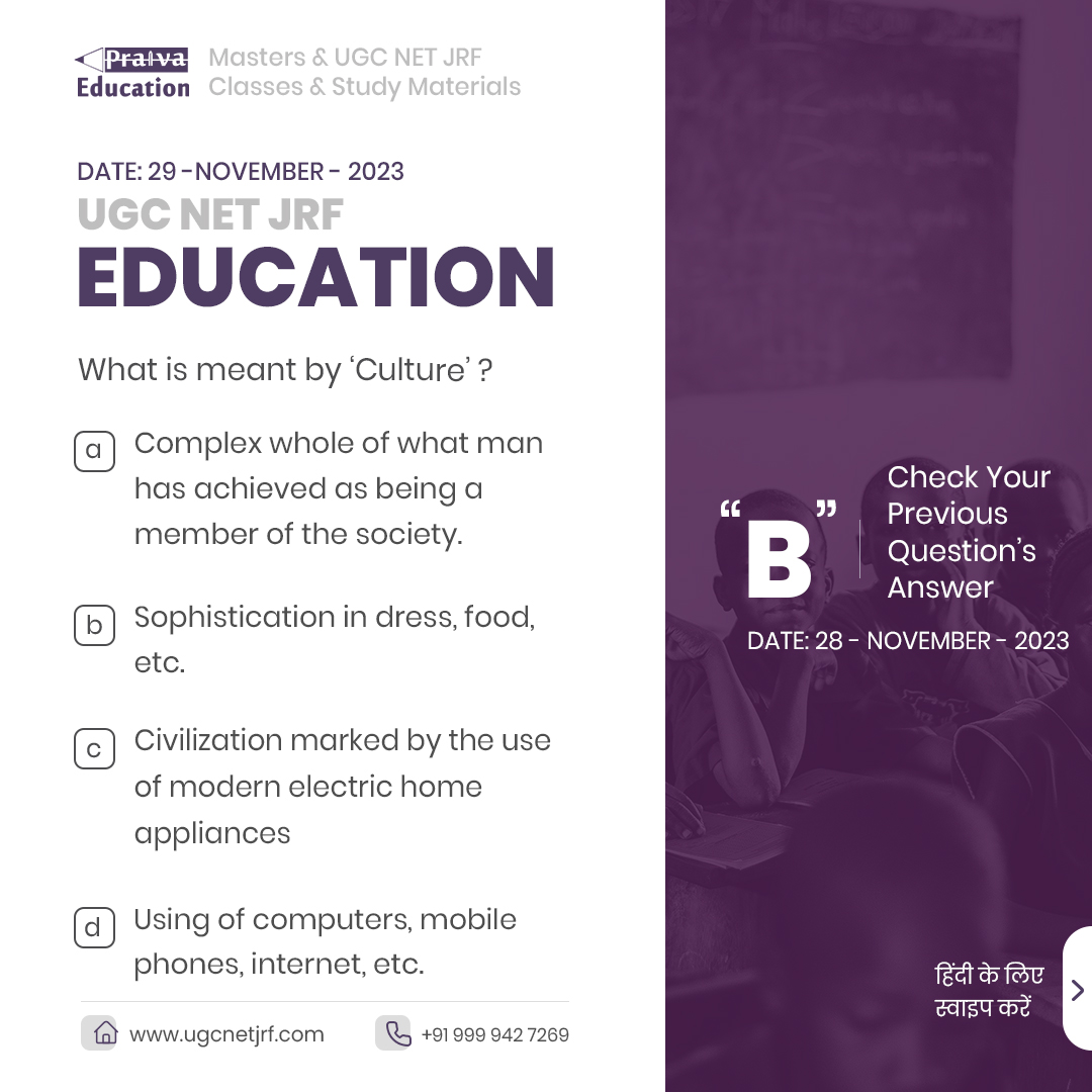 ugcnet_coaching's tweet photo. Question of the Day (Education)
#neteducation #coach #travel #instagood #jrfeducation #school #study #photography #photooftheday #follow #comment #college #fitness #nature #instagram #student #studygram #success #praivaeducation https://t.co/VJl6JaPRIQ
