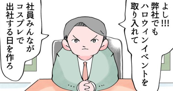 季節の移ろいのなかで何気ない幸せを感じる。

しかし、限界は来る。

なか憲人 @tokuniaru さんの「12カ月の仕事模様」更新です。 
#限界シリーズ #ヤメコミ #4コマ #やめたい
https://t.co/Yt8hhYsOiD 