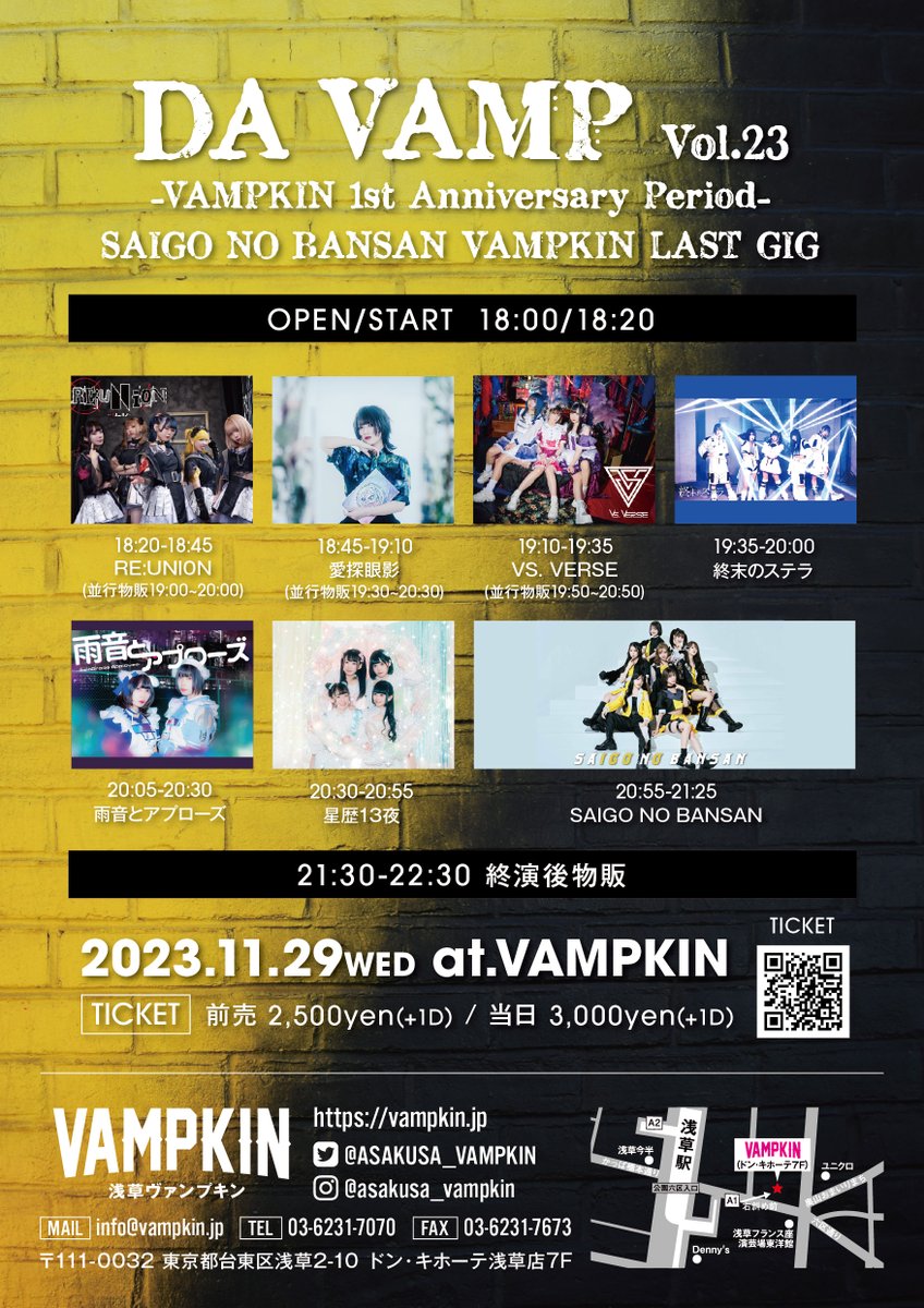 ASAKUSA_VAMPKIN's tweet photo. 🦞🦞明日のVAMPKIN🦞🦞 

2023.11.29(Wed) 
DA VAMP Vol.23
～VAMPKIN 1st Anniversary Period～ 
[SAIGO NO BANSAN VAMPKIN LAST GIG]

OPEN 18:00 / START 18:20

[料金]
前売￥2,500 / 当日￥3,000
(各+1D)

イベント詳細はこちら↓↓↓
https://t.co/Ypm5QIH8Yw https://t.co/SXncmTbpHi