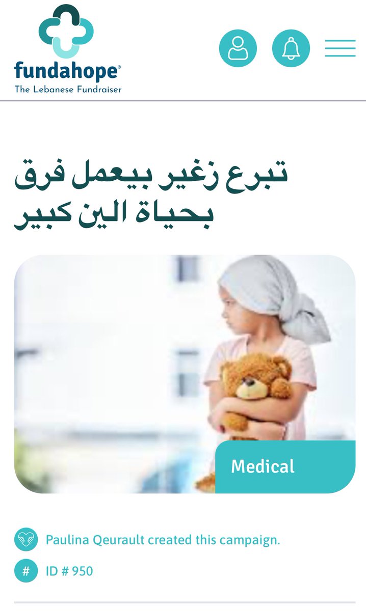 paulina_kero's tweet image. ☘️#الإنسانية بعدها بخير 
والنية الصافية والقلوب المعطاءة 
غمرتنا بكرمها ب #زمن_الميلاد بعد ناقصنا دفشة زغيرة فرق عمولة وتحويلات يا ريت تكفوا معروفكم
و تدعمونا كمان اليوم قبل ما نسكر ال #Fundhope 
مشكورين ❤️‍🩹🙏
#وجعك_وجعي 
0033641385382
@elissakh 
The link 👇