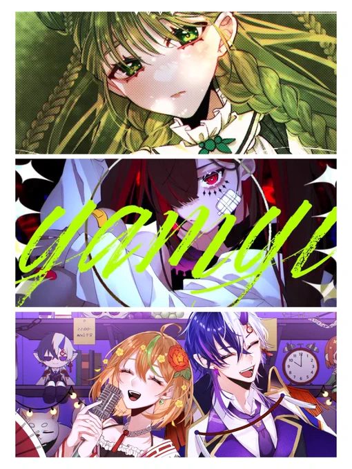 【募集】
ボカコレ冬の動画とイラストのお手伝い出来ます✨
DM、またはメールにてご依頼お待ちしております(⋆ᴗ͈ˬᴗ͈)"
編集、絵柄は下記参照、またはYouTubeにてご覧下さいませ!

#ボカコレ2024冬 
#動画依頼  #有償依頼  #イラスト依頼 
