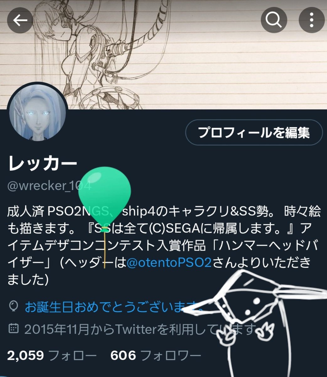 wrecker_104's tweet photo. 生まれてました(∩´∀｀) https://t.co/J9Idc9sStp