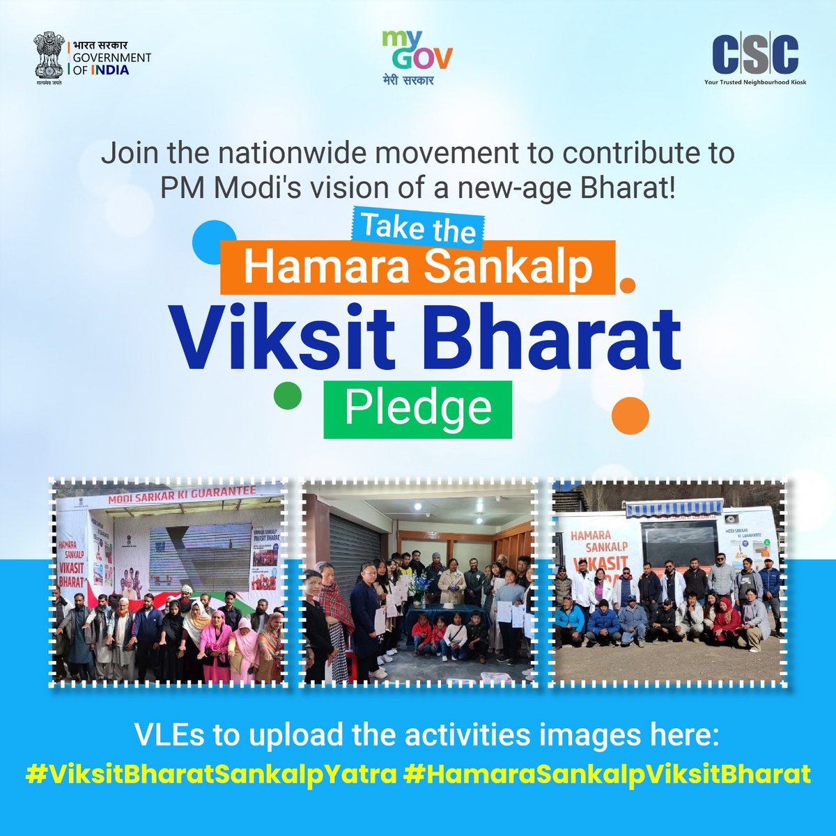 Embark on the path of transformation! Visit the nearest Viksit Bharat Sankalp Yatra Van to avail govt schemes. You can also share citizens life-changing stories benefiting from the schemes. VLEs to upload the images using: #ViksitBharatSankalpYatra #HamaraSankalpViksitBharat