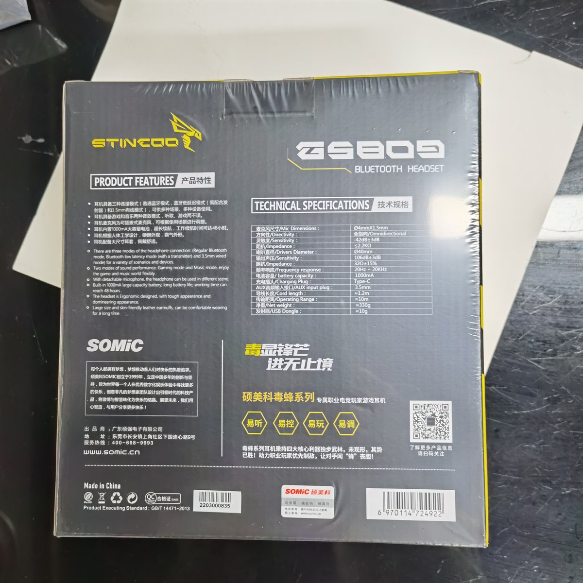 SOMIC GS809 Wireless Bluetooth Headphones
Gaming and Music Headsets
Microphone Headphones
aliexpress.com/item/325680378…
