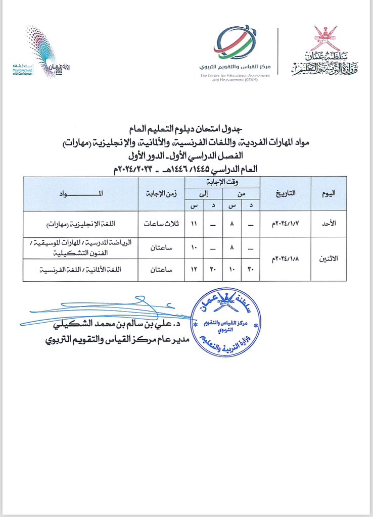 قسم خدمة المراجعين(الظاهرة) tweet media