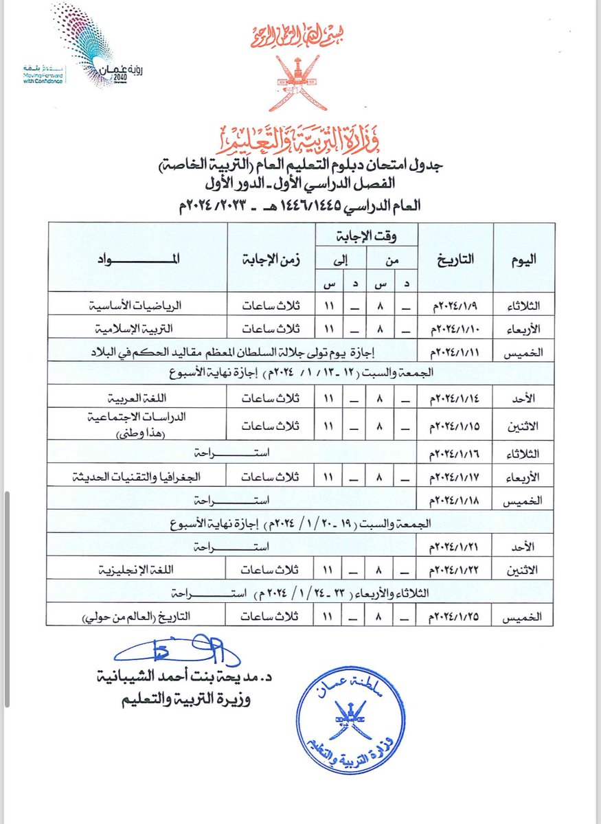 قسم خدمة المراجعين(الظاهرة) tweet media