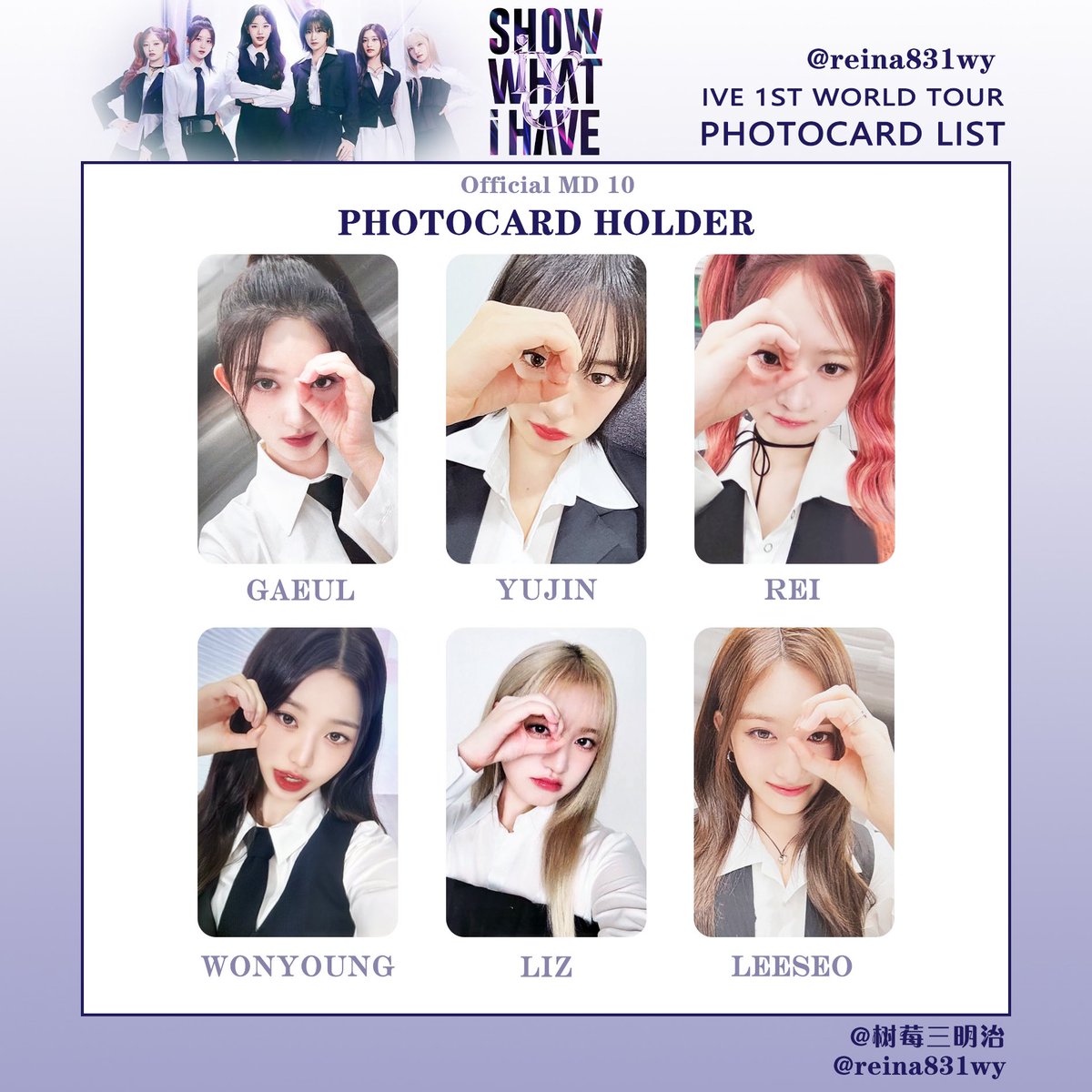 IVE レイ トレカ ワルツ 1日目 show what i have FC IVE レイ トレカ DVD kit SHOW WHAT I HAVE｜Yahoo!フリマ（旧