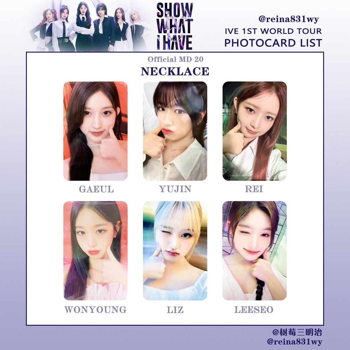 EVER GROW VIPトレカセット　ラスト1点 IVE ソウルコン ワルツ ライブ スクラッチ 限定 トレカ コンプセット