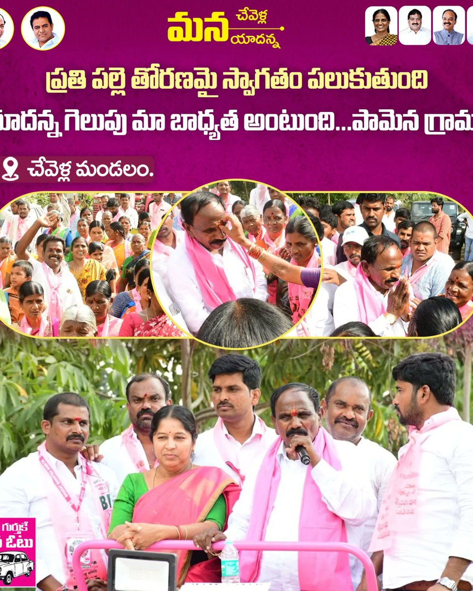 Kale Yadaiah tweet media